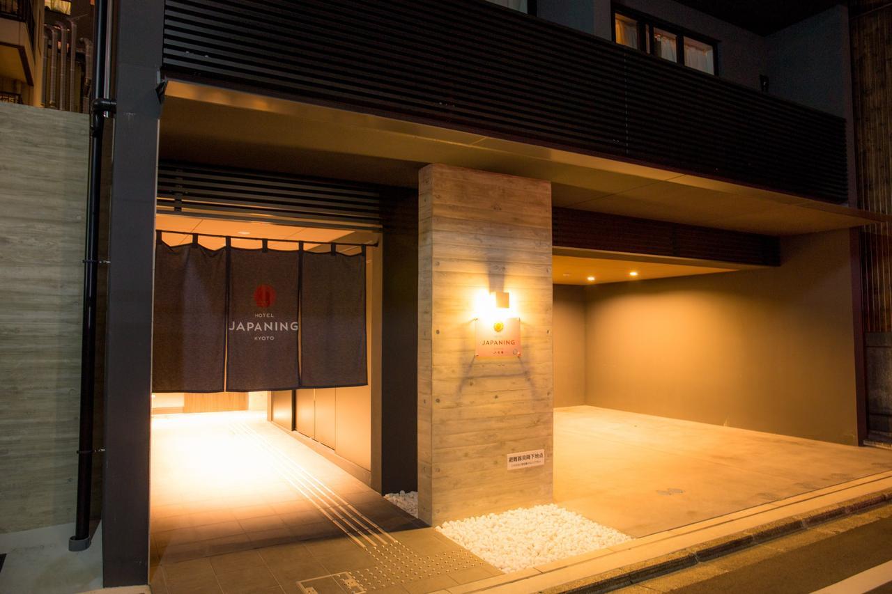 Japaning Hotel Hakkoen Kyoto Eksteriør billede